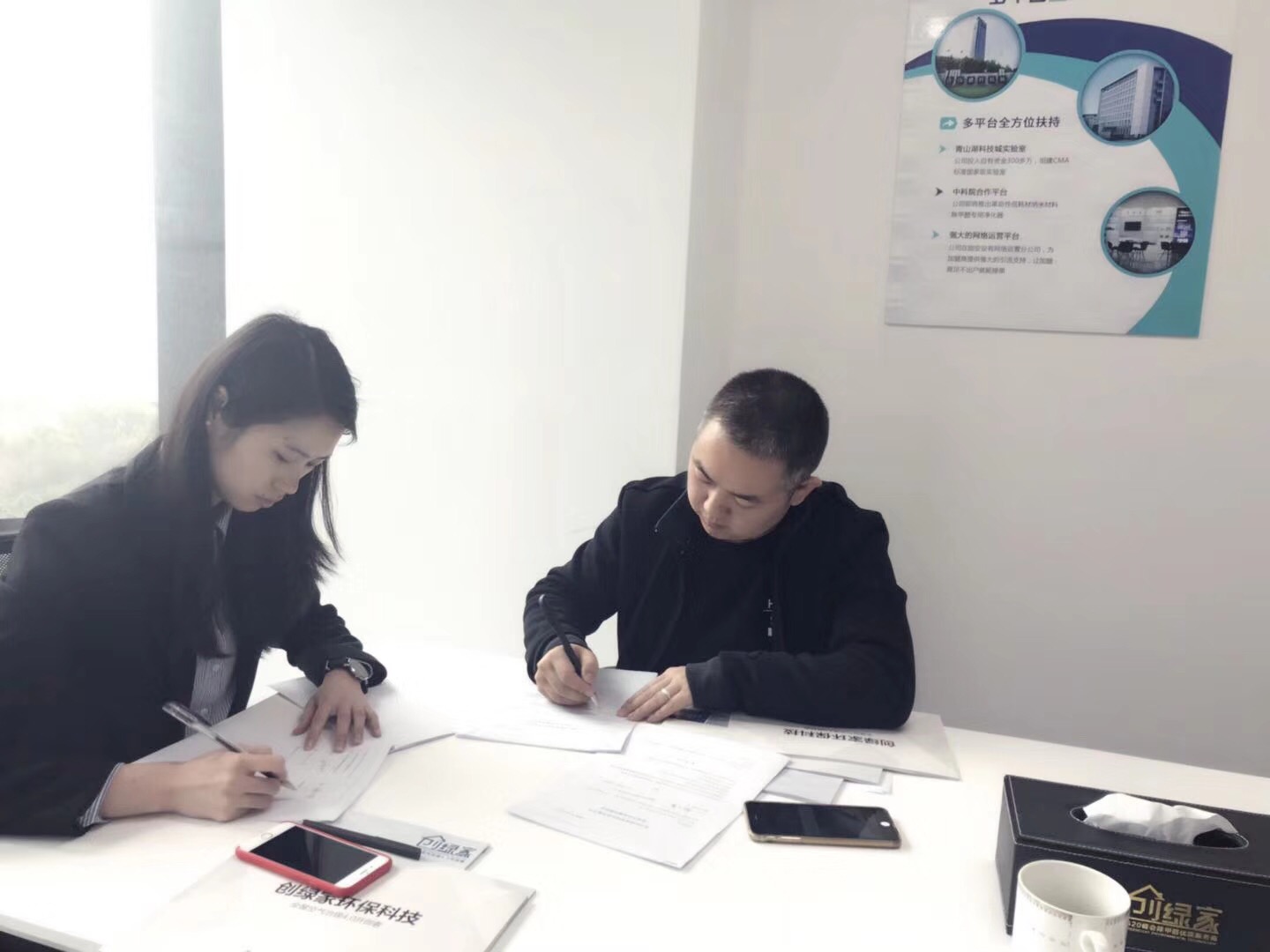 熱烈祝賀謝總團(tuán)隊(duì)簽約創(chuàng)綠家西安市區(qū)級(jí)代理! 熱烈祝賀謝總團(tuán)隊(duì)簽約創(chuàng)綠家西安市區(qū)級(jí)代理!