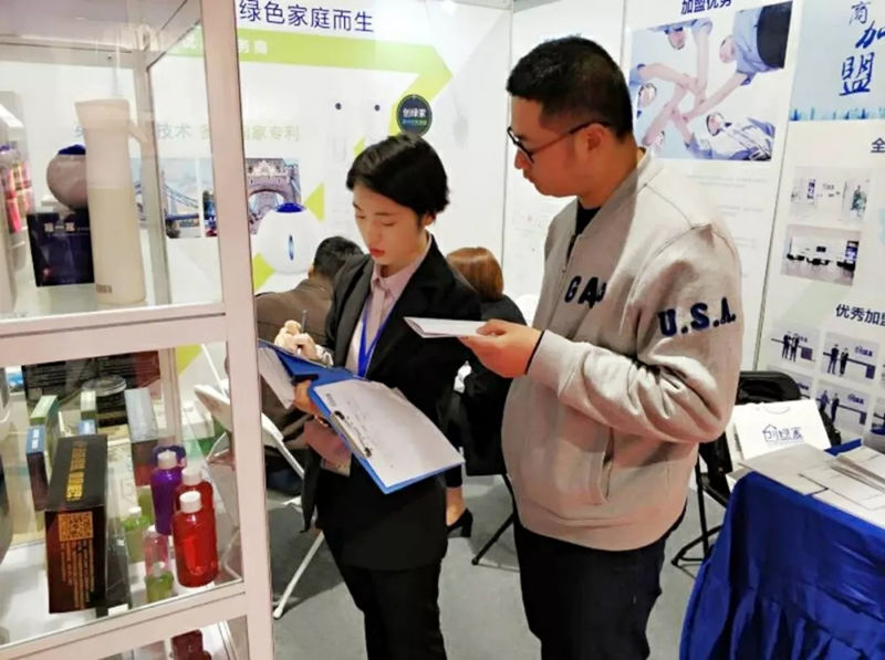 創綠家環保應邀參加2018第二十屆南京連鎖加盟創業展覽會 創綠家環保應邀參加2018第二十屆南京連鎖加盟創業展覽會