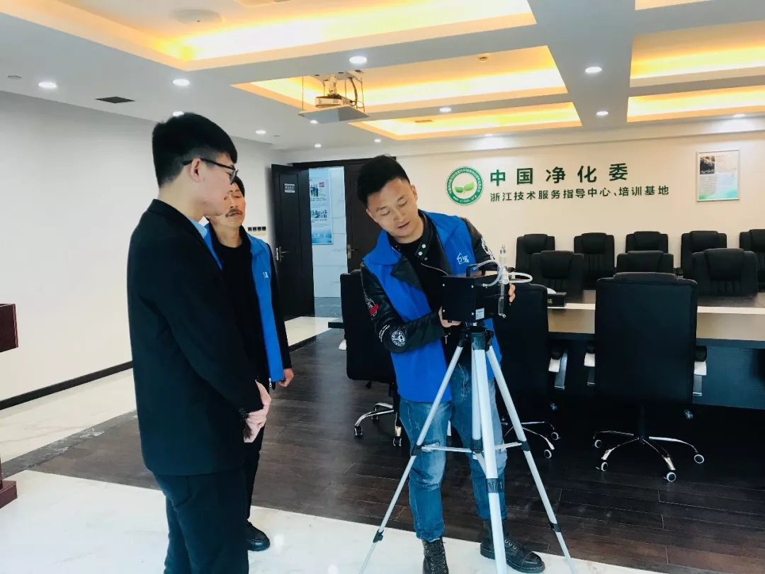會議報名|中國室內環境凈化治理專業委員會浙江培訓基地交流峰會 會議報名|中國室內環境凈化治理專業委員會浙江培訓基地交流峰會