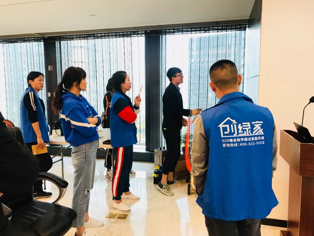會議報名|中國室內環境凈化治理專業委員會浙江培訓基地交流峰會 會議報名|中國室內環境凈化治理專業委員會浙江培訓基地交流峰會