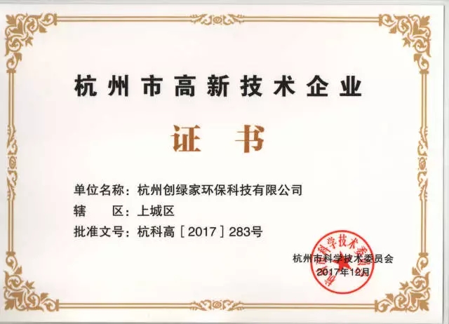 世界無(wú)醛日,甲醛檢測(cè)只需1元! 世界無(wú)醛日,甲醛檢測(cè)只需1元!