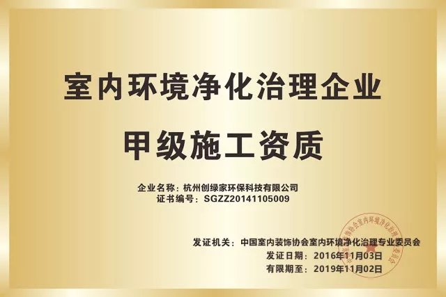 世界無(wú)醛日,甲醛檢測(cè)只需1元! 世界無(wú)醛日,甲醛檢測(cè)只需1元!