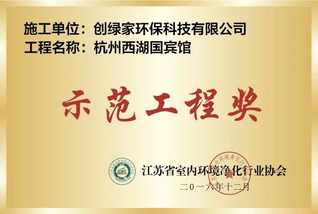 世界無(wú)醛日,甲醛檢測(cè)只需1元! 世界無(wú)醛日,甲醛檢測(cè)只需1元!