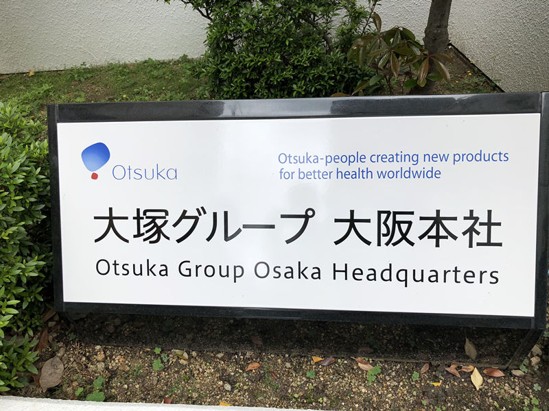 中日室內環境凈化技術交流***站圓滿結束! 中日室內環境凈化技術交流***站圓滿結束!