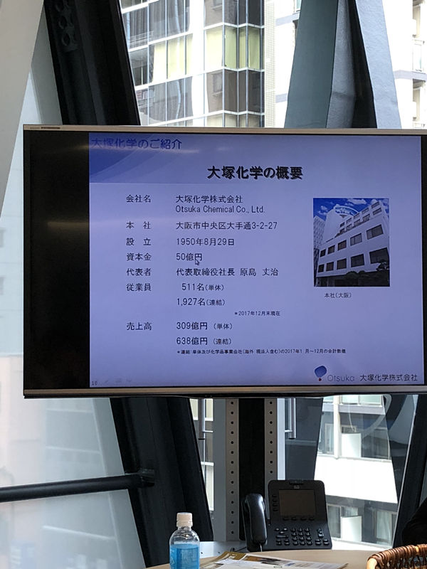 中日室內環境凈化技術交流***站圓滿結束! 中日室內環境凈化技術交流***站圓滿結束!
