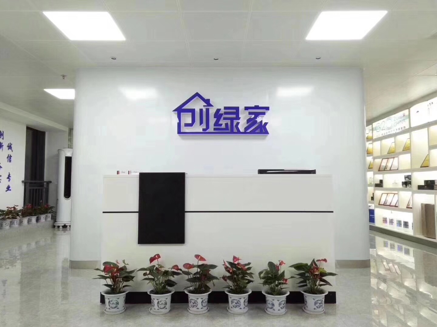 熱烈祝賀創(chuàng)綠家空氣凈化北海服務(wù)中心新落成! 熱烈祝賀創(chuàng)綠家空氣凈化北海服務(wù)中心新落成!