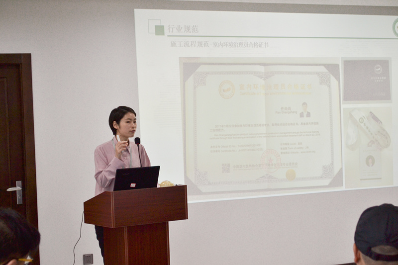 中國室內(nèi)裝飾協(xié)會(huì)室內(nèi)環(huán)境凈化治理專業(yè)委員會(huì)浙江中心第二期除醛技術(shù)交流峰會(huì)圓滿結(jié)束! 中國室內(nèi)裝飾協(xié)會(huì)室內(nèi)環(huán)境凈化治理專業(yè)委員會(huì)浙江中心第二期除醛技術(shù)交流峰會(huì)圓滿結(jié)束!