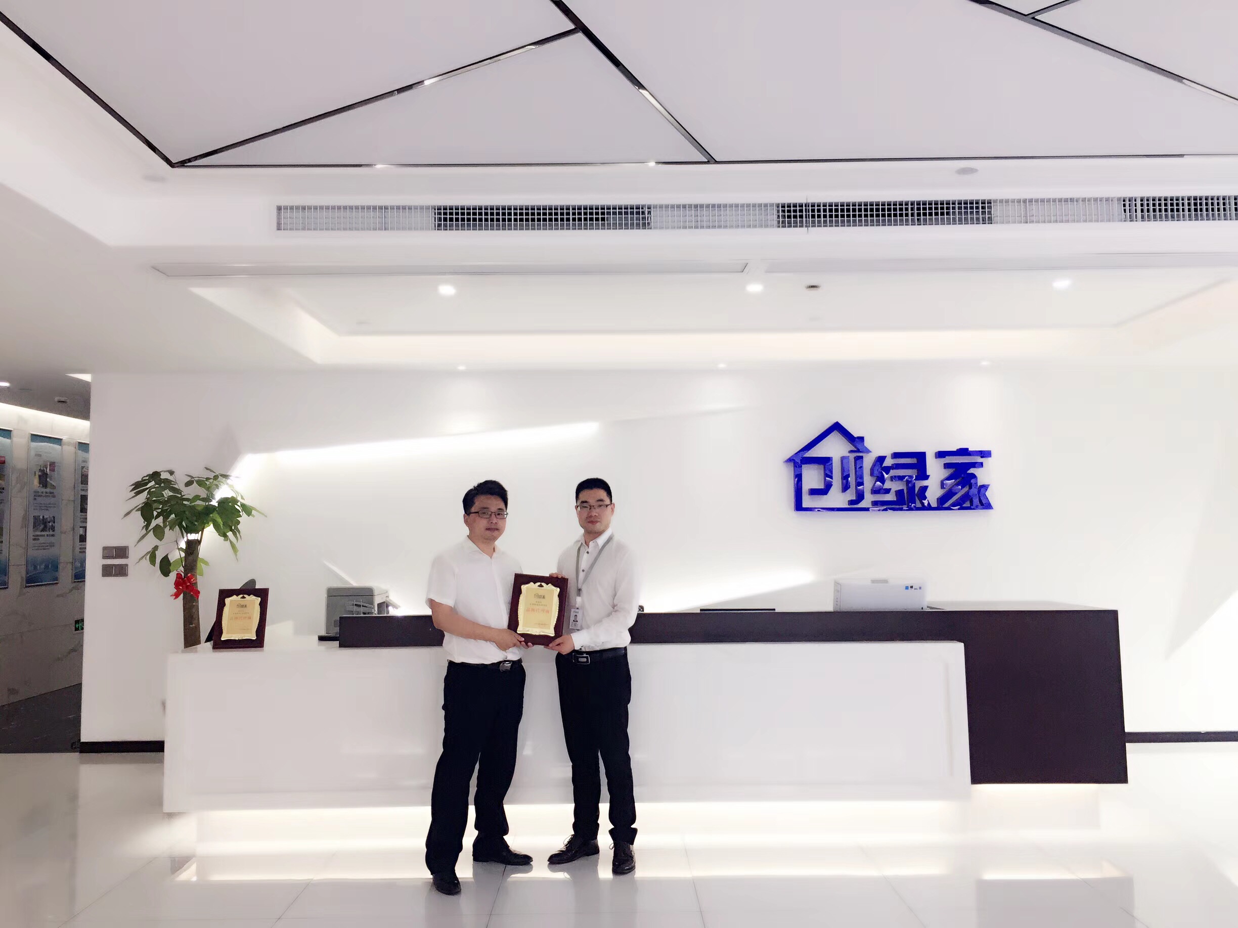 熱烈祝賀倪總簽約創綠家浙江省區級代理! 熱烈祝賀倪總簽約創綠家浙江省區級代理!