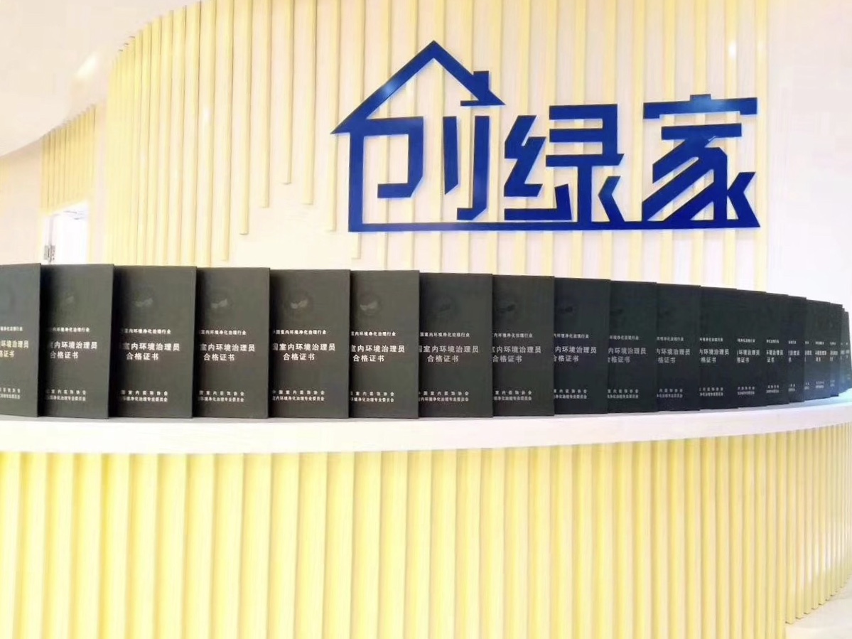 創綠家是如何打動眾多擁有致富夢想的創業者的? 創綠家是如何打動眾多擁有致富夢想的創業者的?