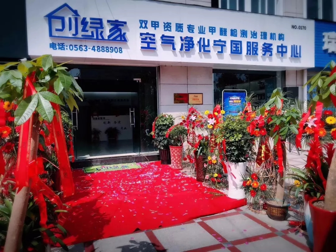 創綠家是如何打動眾多擁有致富夢想的創業者的? 創綠家是如何打動眾多擁有致富夢想的創業者的?