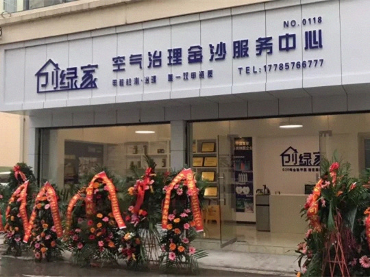 創綠家是如何打動眾多擁有致富夢想的創業者的? 創綠家是如何打動眾多擁有致富夢想的創業者的?