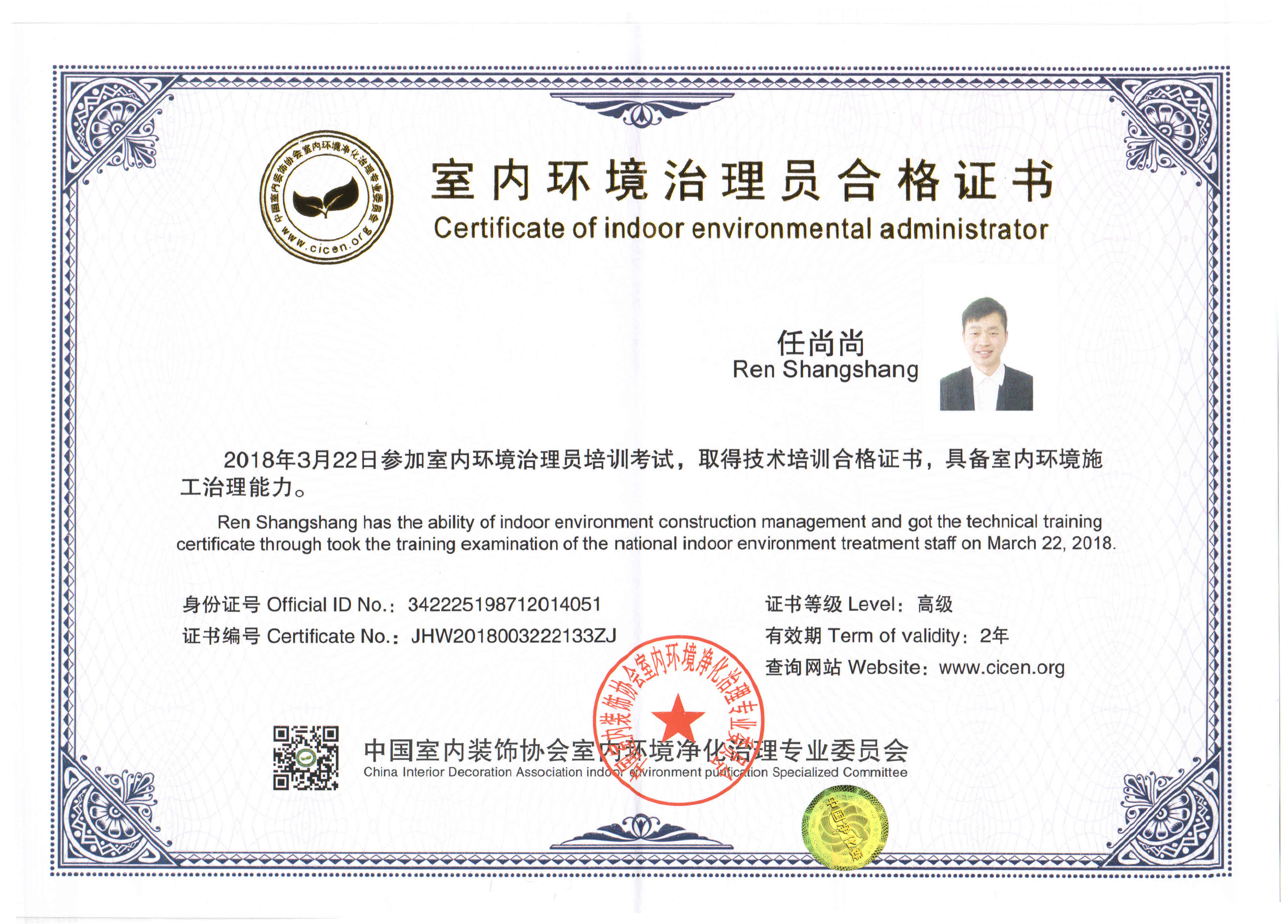 創綠家是如何打動眾多擁有致富夢想的創業者的? 創綠家是如何打動眾多擁有致富夢想的創業者的?