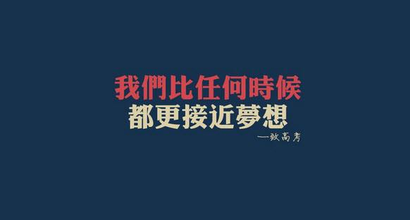 #助力高考# 保存好你的高考準考證,創綠家送您安“醛”一夏! #助力高考# 保存好你的高考準考證,創綠家送您安“醛”一夏!