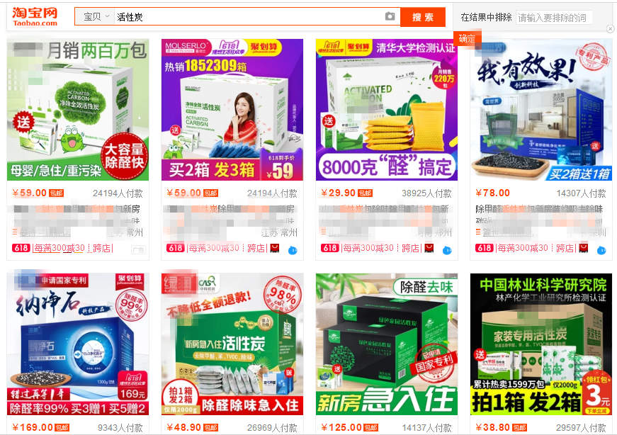 甲醛超標怎么辦？這些簡單小方法完爆活性炭