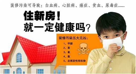 除甲醛專業公司加盟 開到哪里都能賺 除甲醛專業公司加盟 開到哪里都能賺