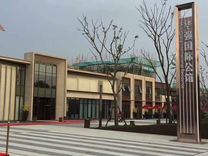 華強國際公館樣板房室內空氣治理 華強國際公館樣板房室內空氣治理