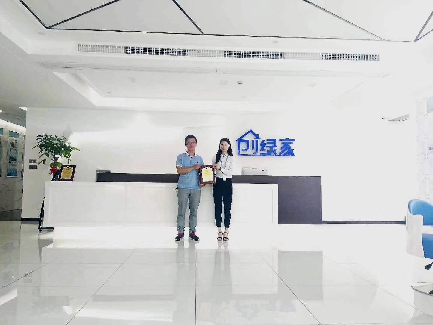 熱烈祝賀嚴(yán)總簽約創(chuàng)綠家南通市區(qū)級(jí)代理! 熱烈祝賀嚴(yán)總簽約創(chuàng)綠家南通市區(qū)級(jí)代理!