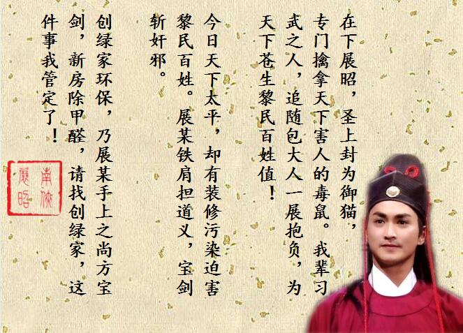 新房除甲醛,展昭來代言—創綠家品牌形象強勢升級 新房除甲醛,展昭來代言—創綠家品牌形象強勢升級