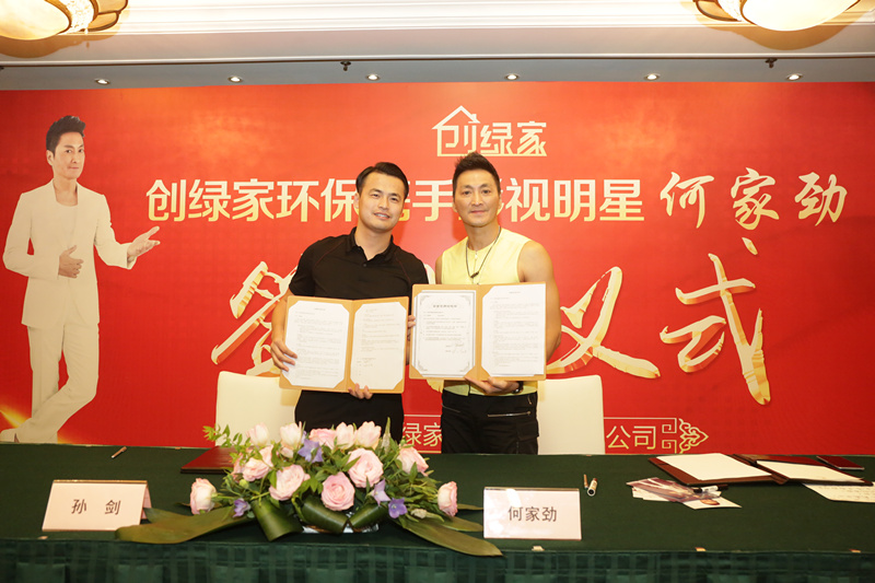 新房除甲醛,展昭來代言—創綠家品牌形象強勢升級 新房除甲醛,展昭來代言—創綠家品牌形象強勢升級