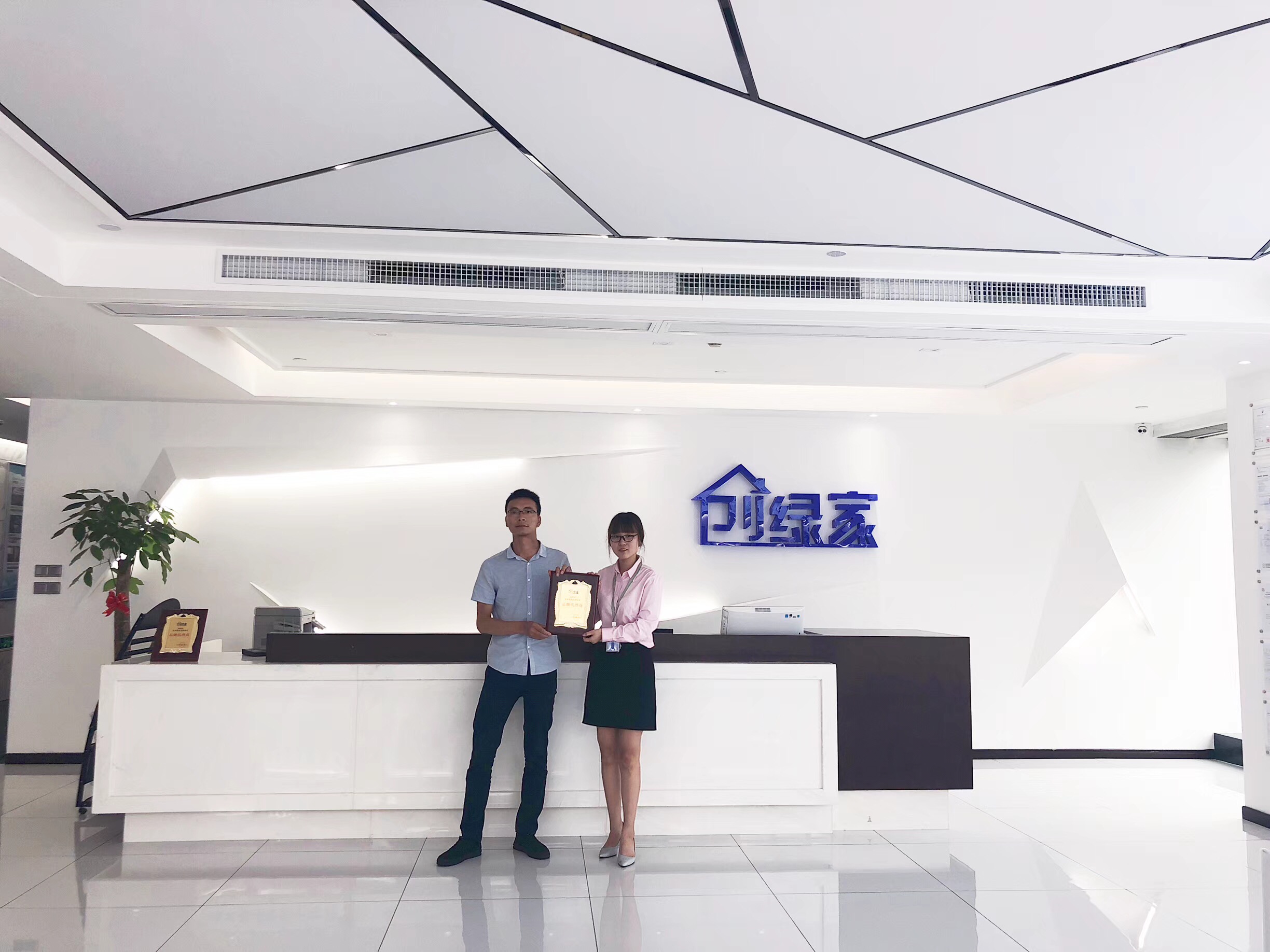 熱烈祝賀劉總簽約創(chuàng)綠家成都市區(qū)級(jí)代理! 熱烈祝賀劉總簽約創(chuàng)綠家成都市區(qū)級(jí)代理!