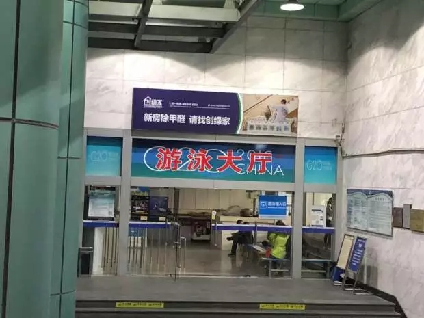 新房除甲醛,請找創(chuàng)綠家 新房除甲醛,請找創(chuàng)綠家