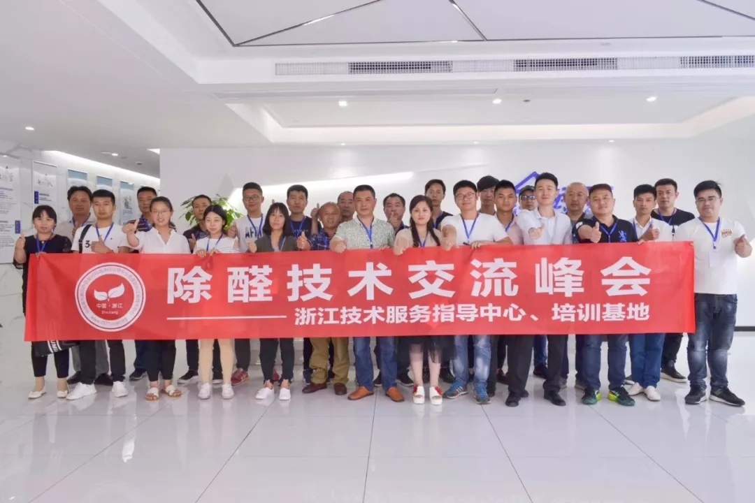 新房除甲醛,請找創(chuàng)綠家 新房除甲醛,請找創(chuàng)綠家