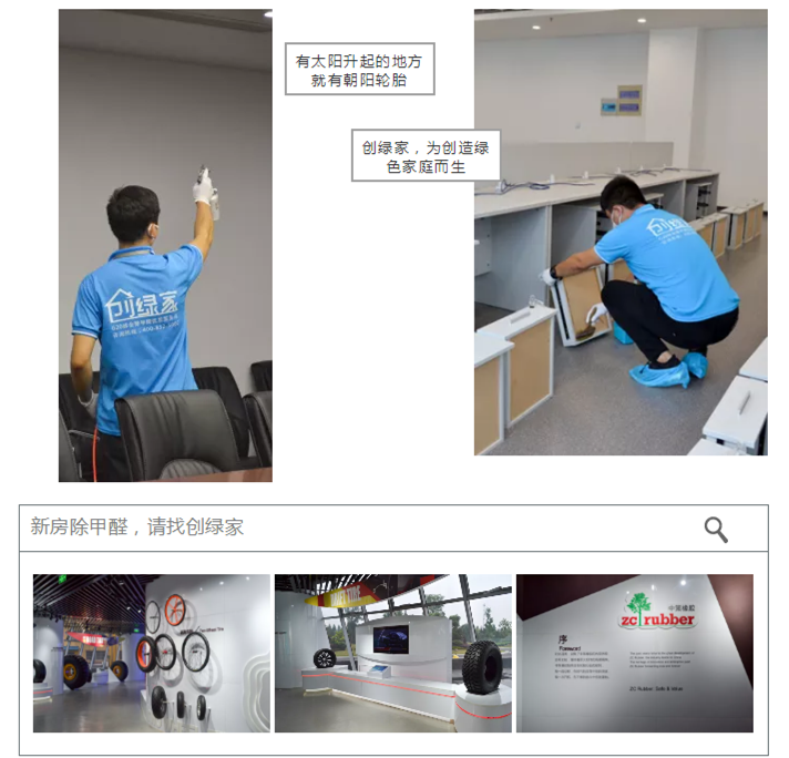 誰說***是多么寂寞,創(chuàng)綠家?guī)惺芟略?00強企業(yè)工作是怎樣的體驗! 誰說***是多么寂寞,創(chuàng)綠家?guī)惺芟略?00強企業(yè)工作是怎樣的體驗!