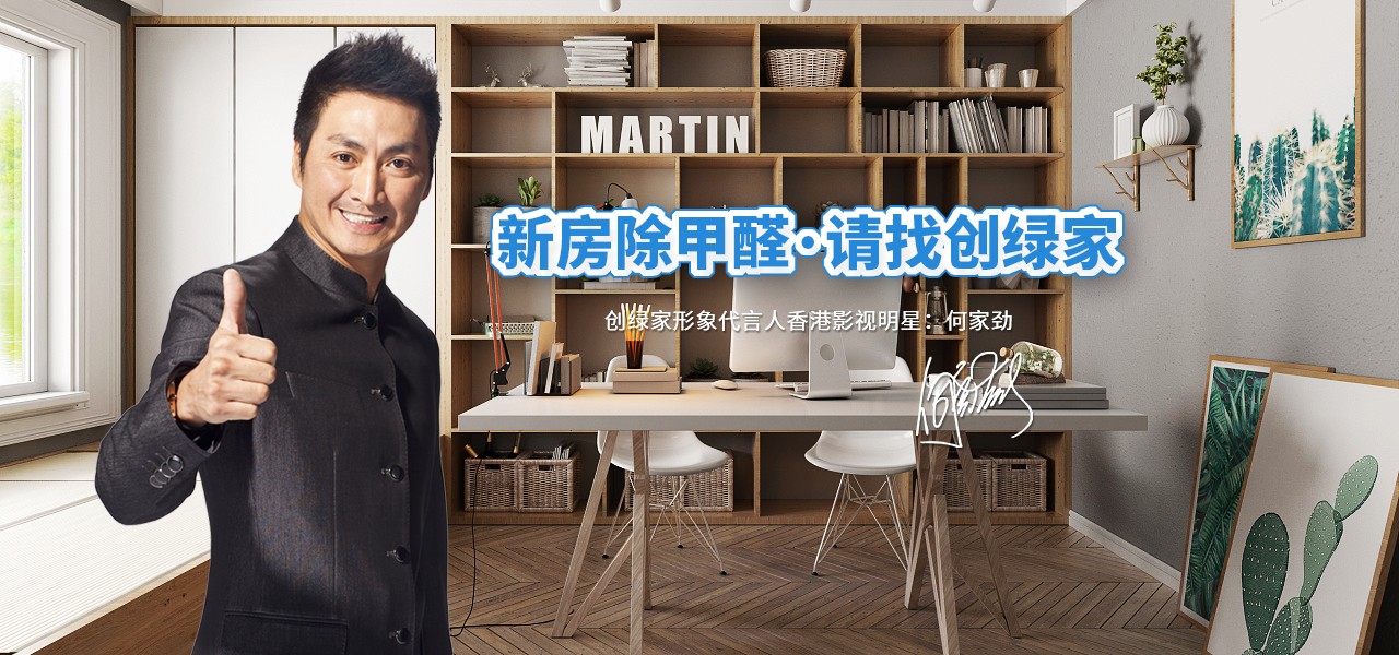 新房入住除甲醛的常見(jiàn)誤區(qū)你知道嗎? 新房入住除甲醛的常見(jiàn)誤區(qū)你知道嗎?