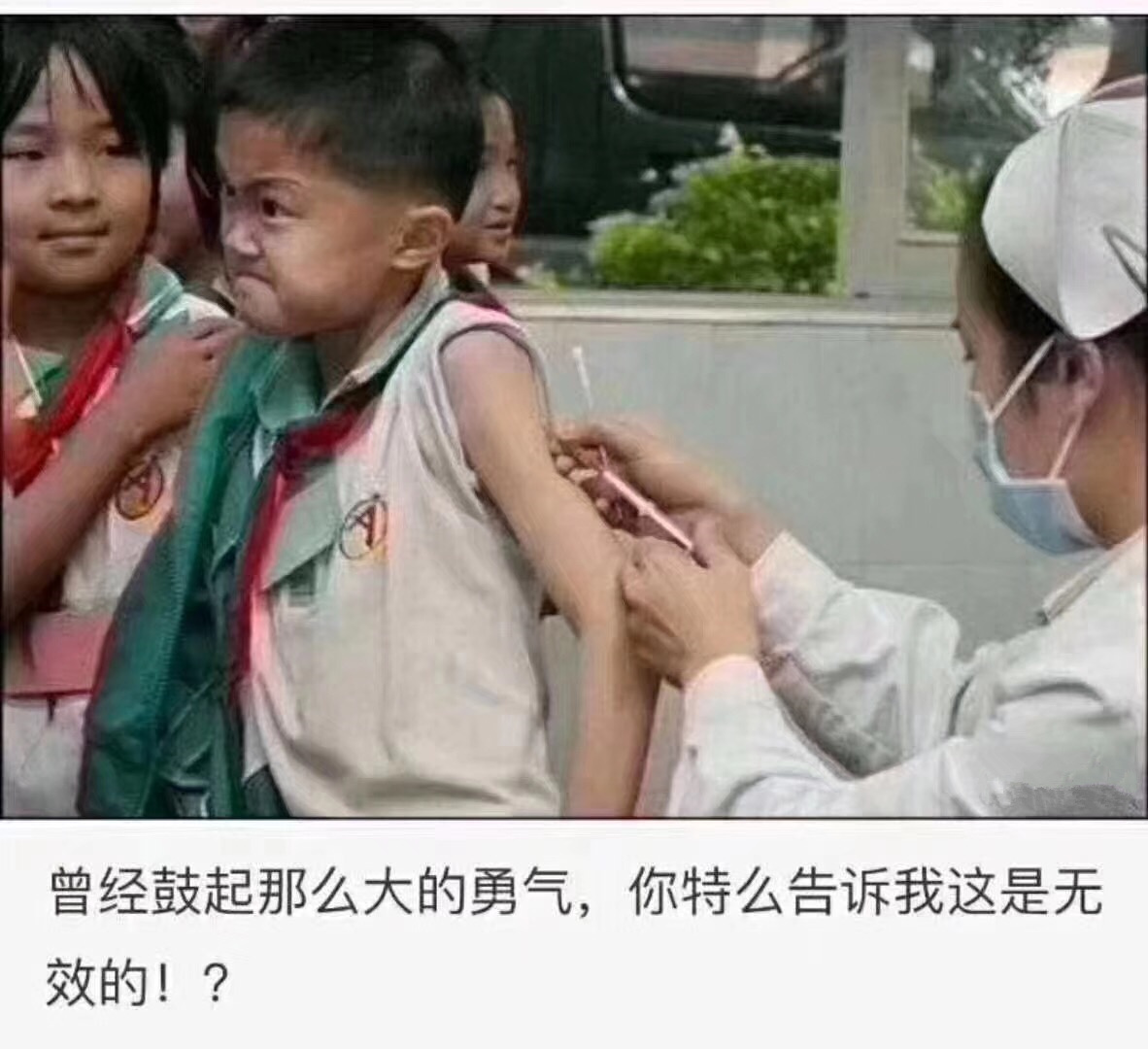 疫苗事件背后:您是否想過除甲醛產品也存在無效情況? 疫苗事件背后:您是否想過除甲醛產品也存在無效情況?