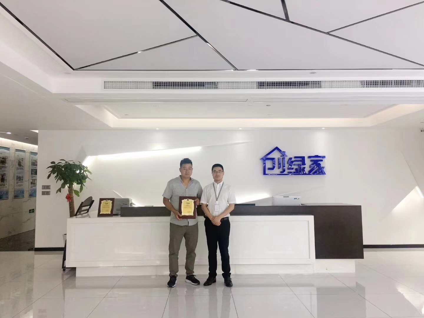 熱烈祝賀何總簽約創綠家信陽市縣級代理! 熱烈祝賀何總簽約創綠家信陽市縣級代理!