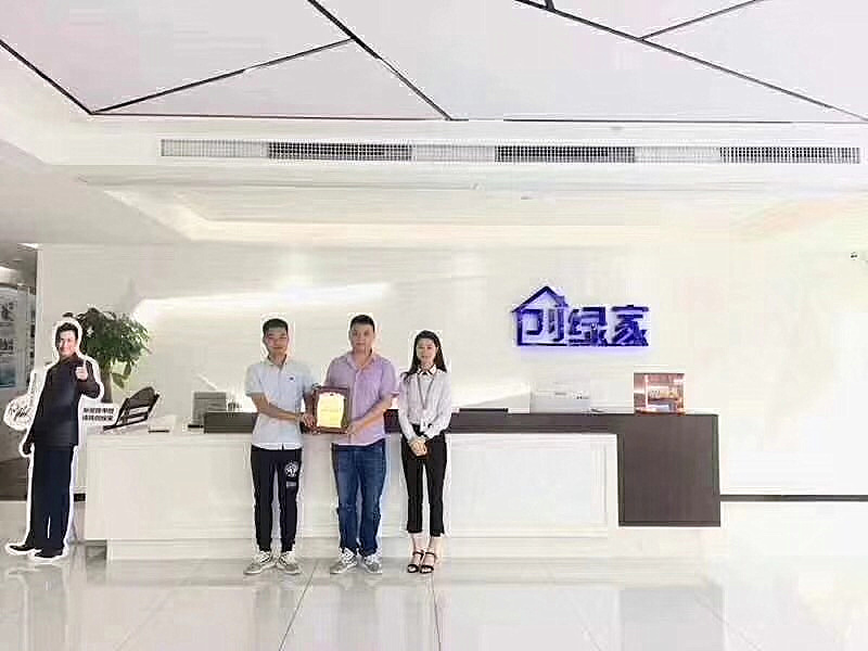 熱烈祝賀盛總、方總簽約創(chuàng)綠家臺(tái)州市區(qū)級(jí)代理! 熱烈祝賀盛總、方總簽約創(chuàng)綠家臺(tái)州市區(qū)級(jí)代理!