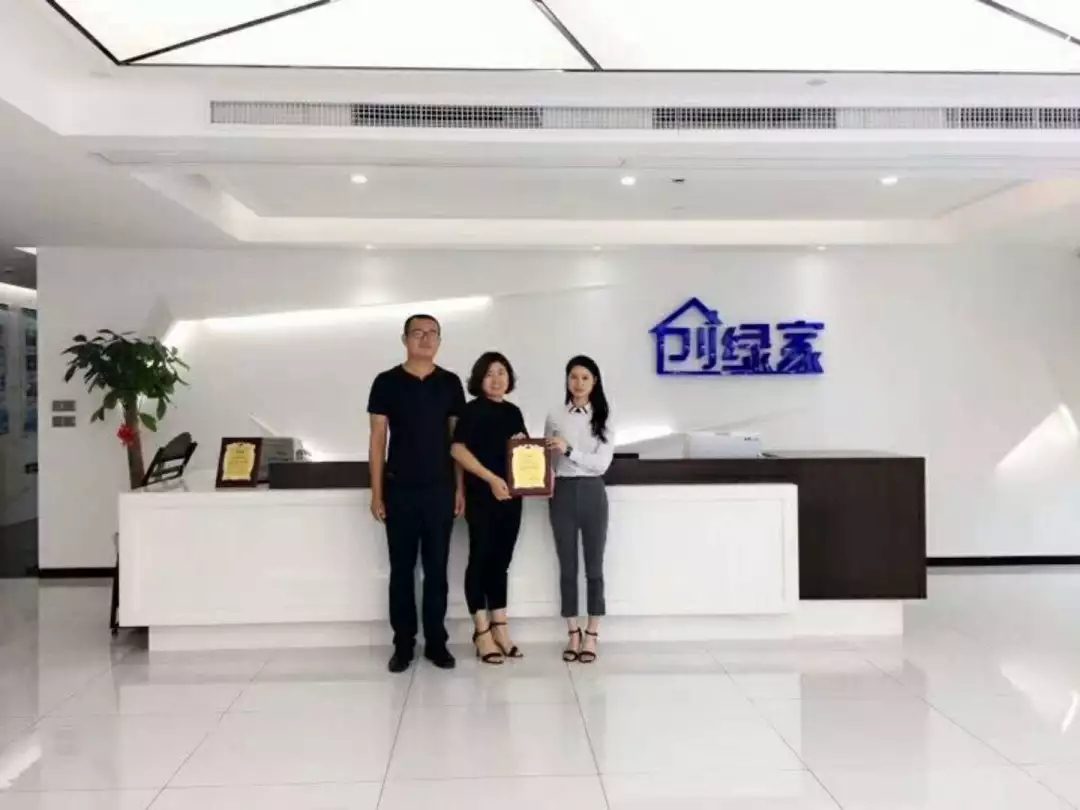 熱烈祝賀王總簽約創(chuàng)綠家臨沂市區(qū)級代理 熱烈祝賀王總簽約創(chuàng)綠家臨沂市區(qū)級代理