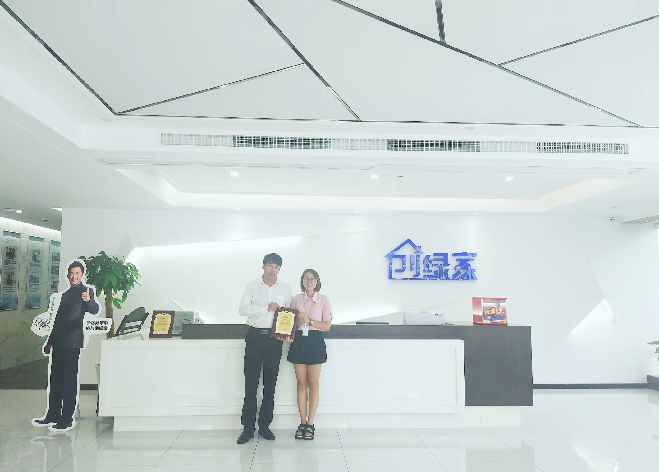 熱烈祝賀王總簽約創(chuàng)綠家宿遷市區(qū)級(jí)代理! 熱烈祝賀王總簽約創(chuàng)綠家宿遷市區(qū)級(jí)代理!