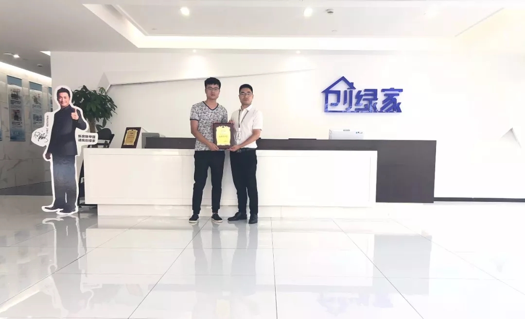 熱烈祝賀董總簽約創綠家重慶市區級代理！