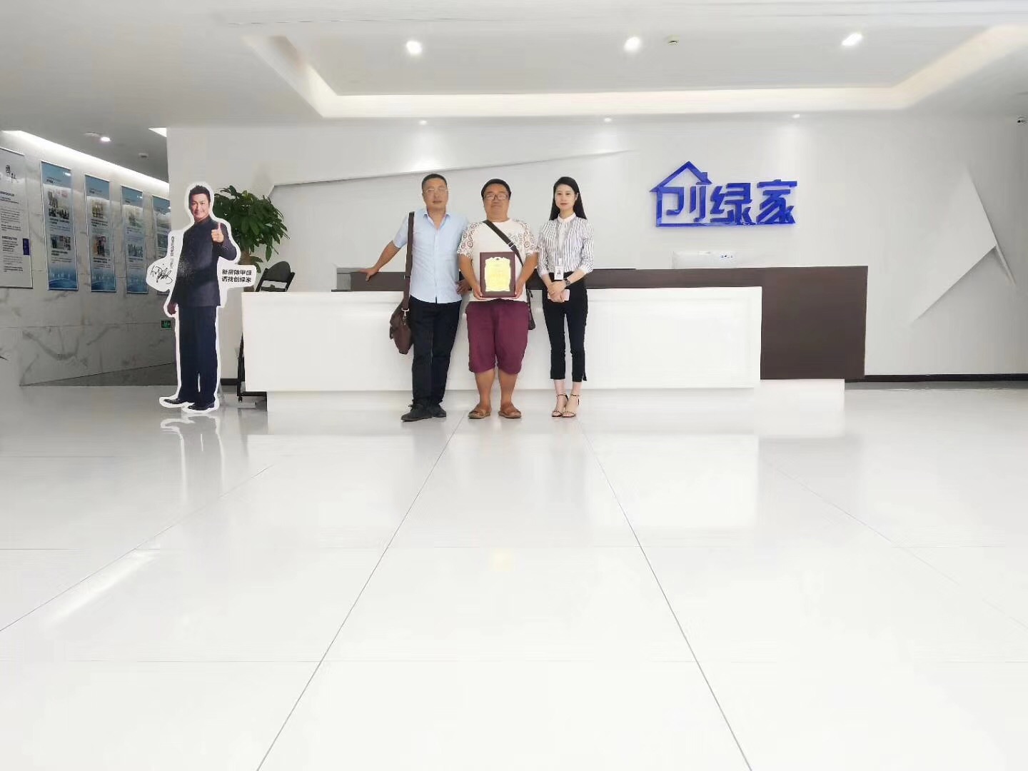 熱烈祝賀唐總、蔡總簽約創(chuàng)綠家邵陽市區(qū)級代理! 熱烈祝賀唐總、蔡總簽約創(chuàng)綠家邵陽市區(qū)級代理!