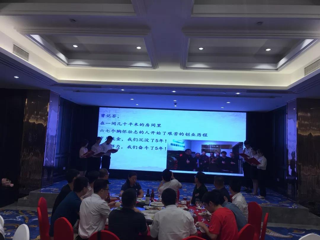 創綠家環保2018年中工作會議暨5周年慶典圓滿結束! 創綠家環保2018年中工作會議暨5周年慶典圓滿結束!