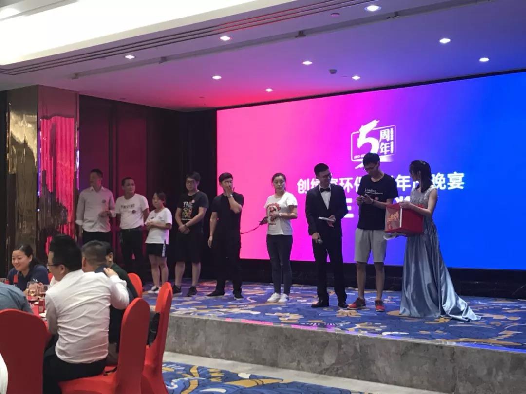 創綠家環保2018年中工作會議暨5周年慶典圓滿結束! 創綠家環保2018年中工作會議暨5周年慶典圓滿結束!
