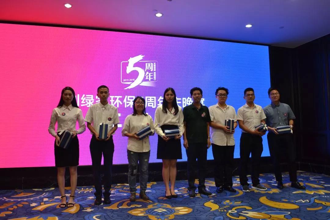 創綠家環保2018年中工作會議暨5周年慶典圓滿結束! 創綠家環保2018年中工作會議暨5周年慶典圓滿結束!