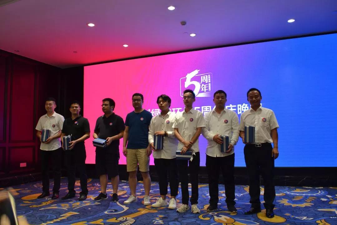 創綠家環保2018年中工作會議暨5周年慶典圓滿結束! 創綠家環保2018年中工作會議暨5周年慶典圓滿結束!