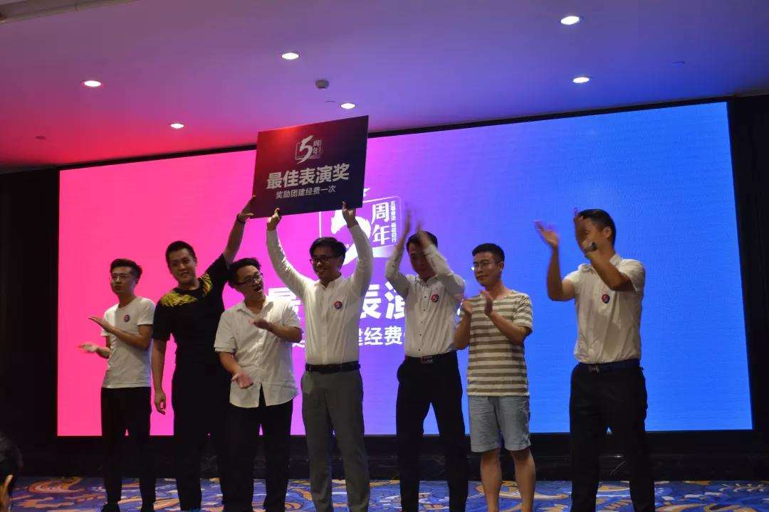 創綠家環保2018年中工作會議暨5周年慶典圓滿結束! 創綠家環保2018年中工作會議暨5周年慶典圓滿結束!