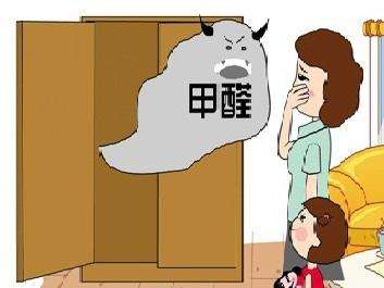 甲醛對孕婦有影響嗎?多少媽媽因為不注意,在起跑線就輸?shù)袅撕⒆拥慕】? alt=