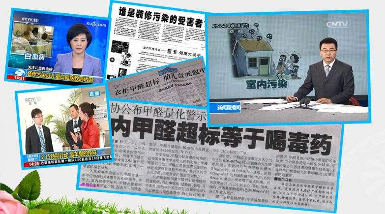 甲醛對孕婦有影響嗎?多少媽媽因為不注意,在起跑線就輸?shù)袅撕⒆拥慕】? alt=