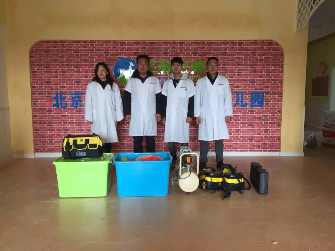 開學倒計時,學校除甲醛讓熊孩子們元氣滿滿迎接新學期! 開學倒計時,學校除甲醛讓熊孩子們元氣滿滿迎接新學期!