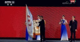 “杭州8分鐘”驚艷亞運(yùn)會(huì)!2022,杭州歡迎你! “杭州8分鐘”驚艷亞運(yùn)會(huì)!2022,杭州歡迎你!