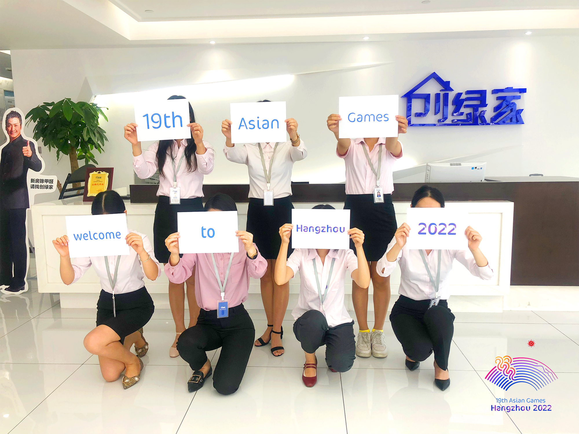 “杭州8分鐘”驚艷亞運(yùn)會(huì)!2022,杭州歡迎你! “杭州8分鐘”驚艷亞運(yùn)會(huì)!2022,杭州歡迎你!