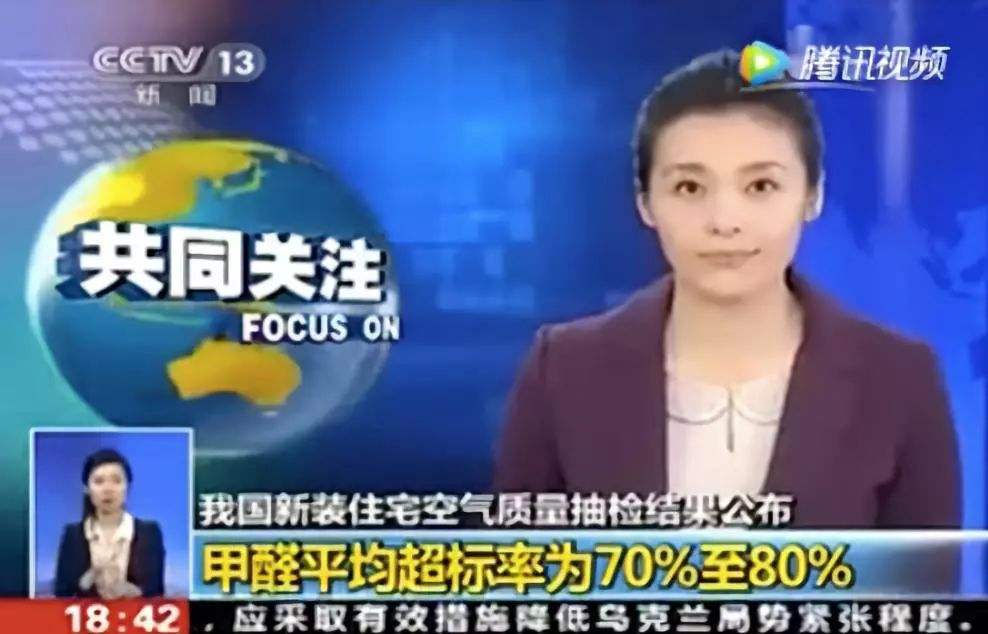 除甲醛公司哪家好？如何選擇一家專業的除甲醛公司