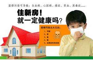 除甲醛公司十大排名加盟 讓您更輕松 除甲醛公司十大排名加盟 讓您更輕松