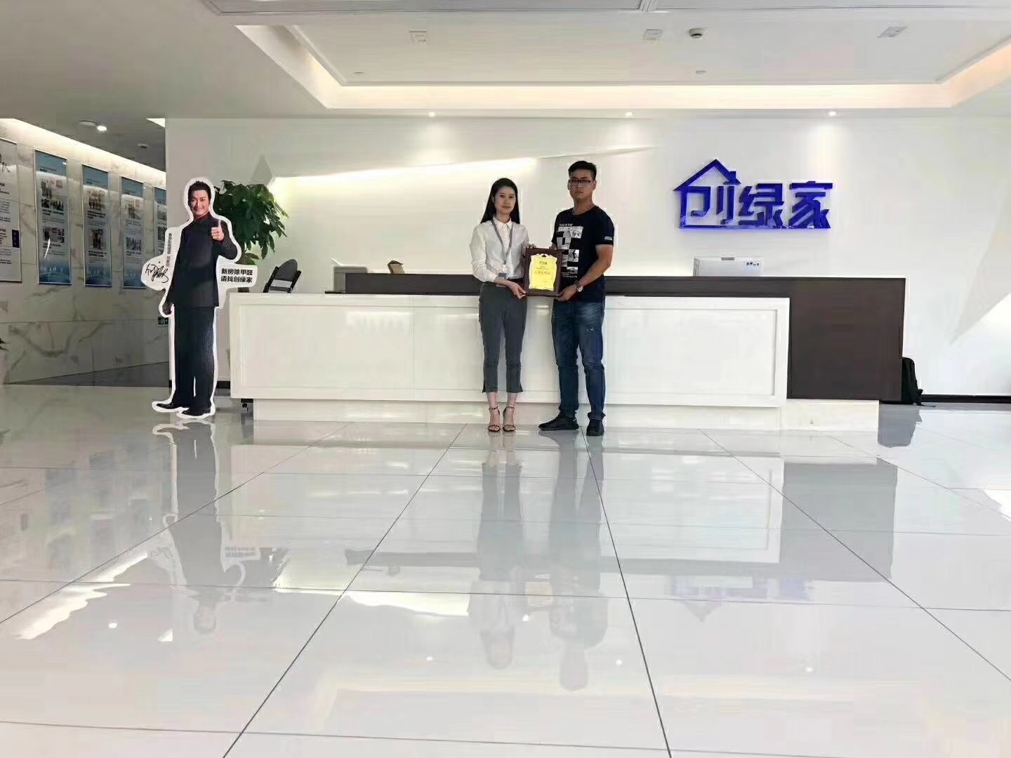 熱烈祝賀王總簽約創綠家西安市區級代理！