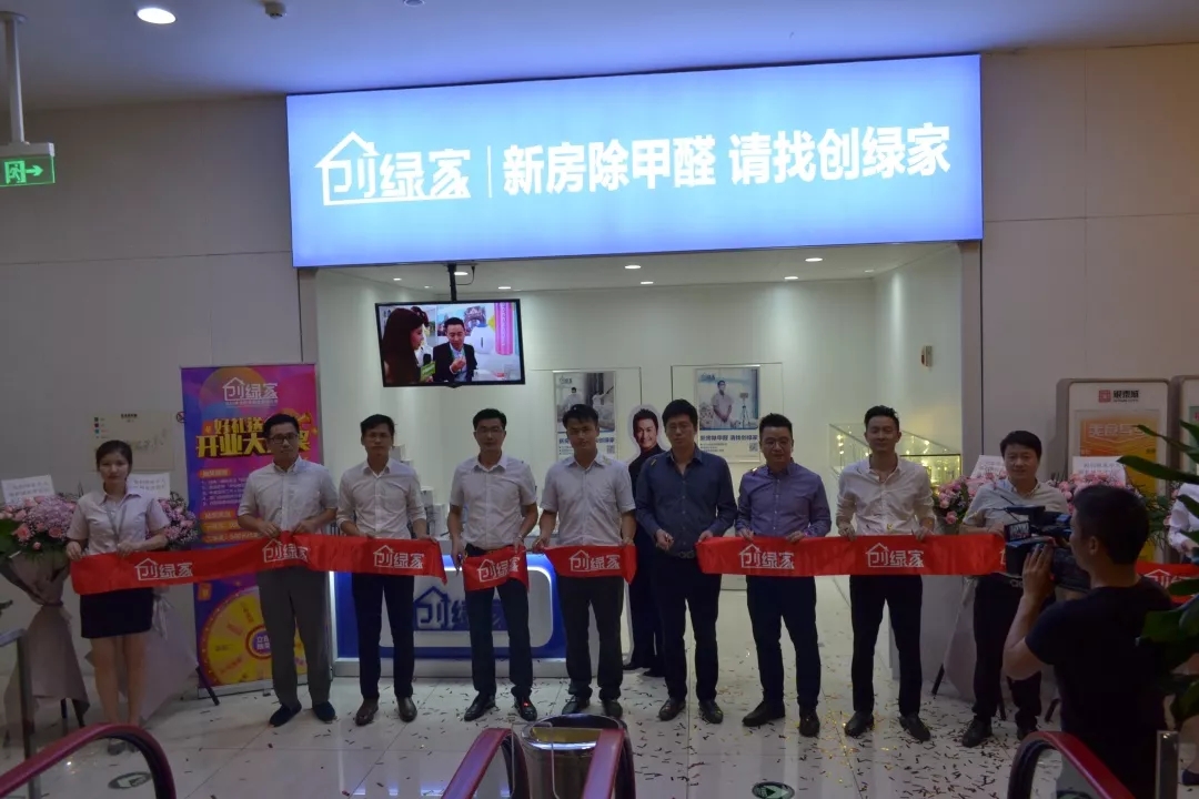 杭城首店!雙甲級除甲醛門店落戶銀泰城 杭城首店!雙甲級除甲醛門店落戶銀泰城