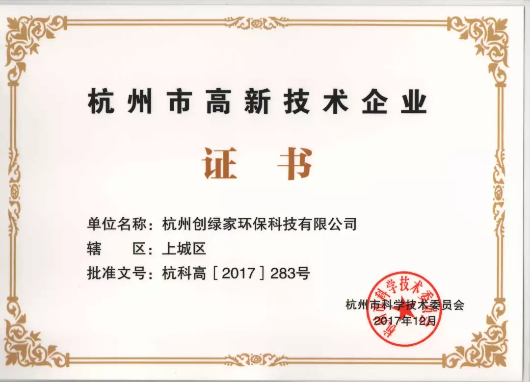 杭城首店!雙甲級除甲醛門店落戶銀泰城 杭城首店!雙甲級除甲醛門店落戶銀泰城